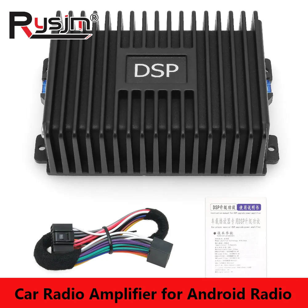 1Pc 4 Channel Car Radio Amplifier for Android Radio DSP Non destructive Modification Speaker Enhance Sound Car Audio Processor