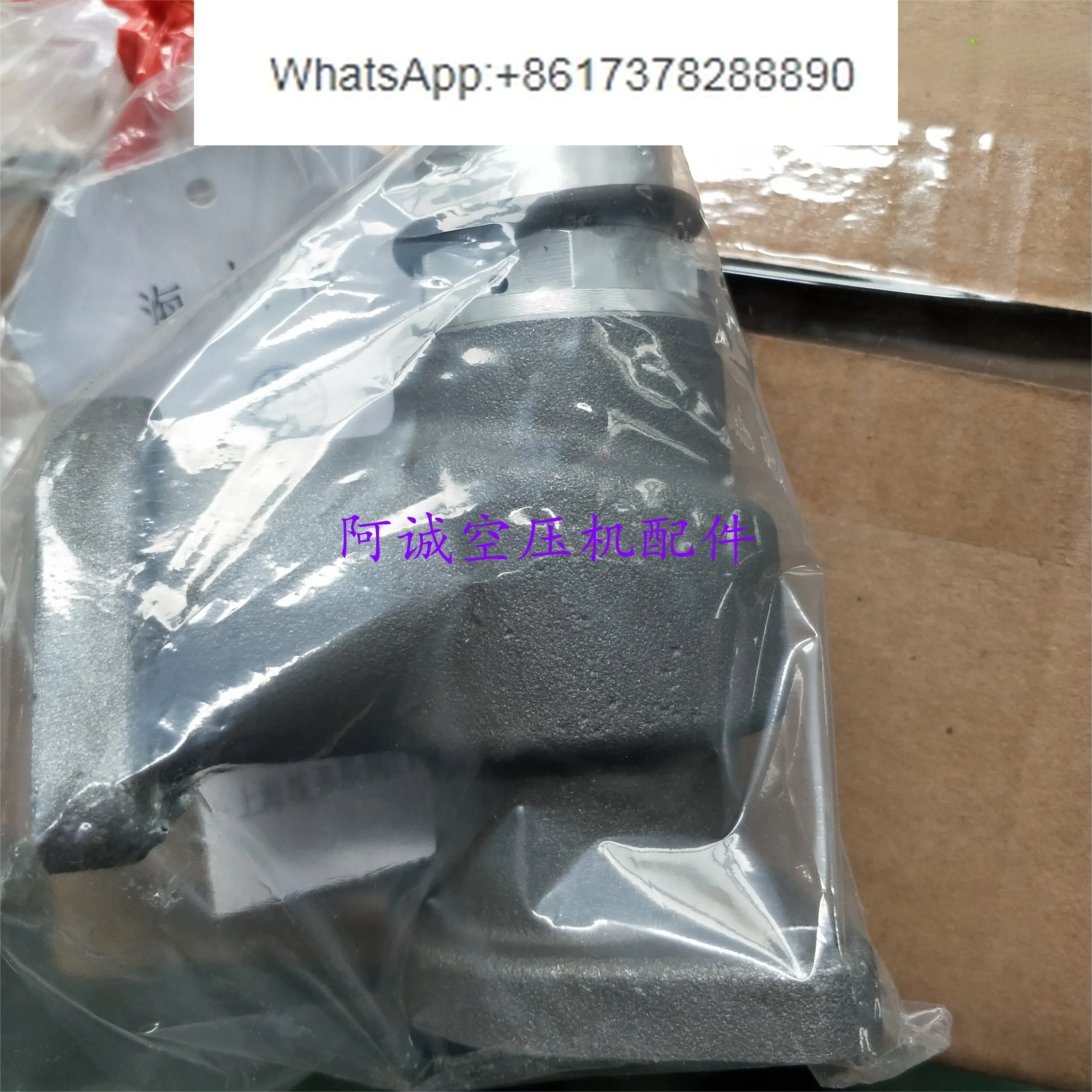 Pressure valve 100009603/100001574 Compuai air compressor minimum   pressure retaining  maintenance valve