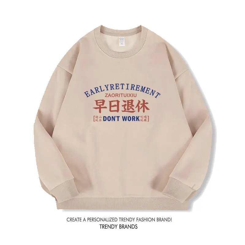 

Fun Text Printed Fce Lined Casual Loose Men's Hoodie Spring Autumn Winter Breathable round Ne Sweatirt for Students