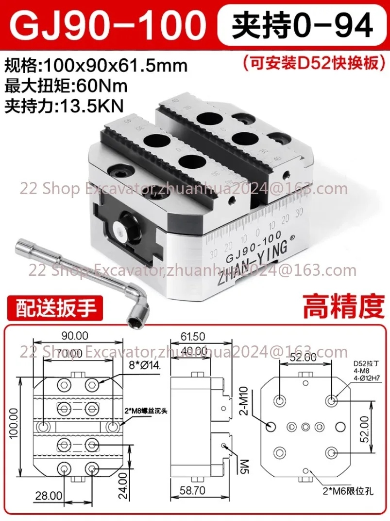 

GJ90-100 GJ90-150 GJ90-220 CNC Self-centering Vise EDM Mechanical Parts Machining Precision Four/Five-axis Concentric Fixture