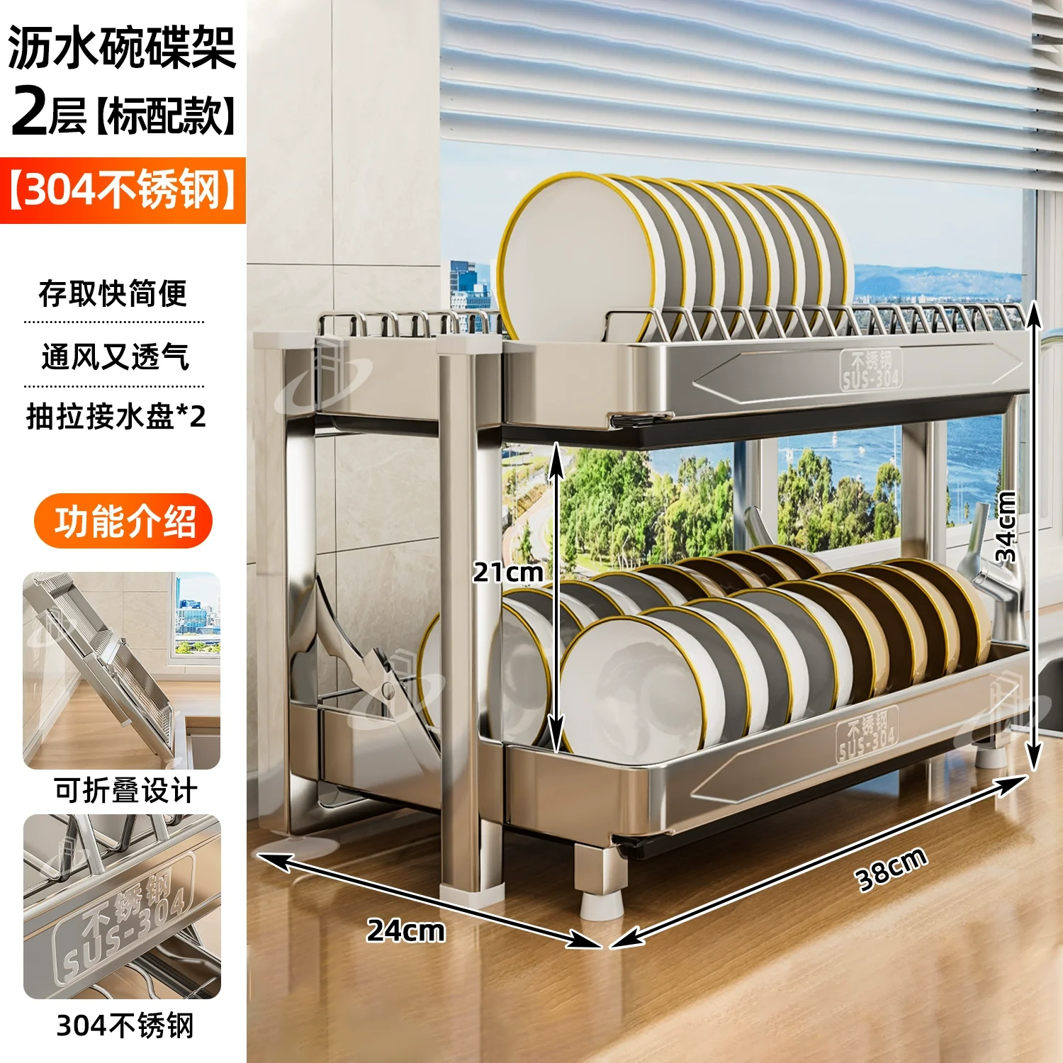 رف تخزين مقاوم للغبار من الفولاذ المقاوم للصدأ، مصفاة أطباق الخزانة، منظم أدوات المائدة متعدد الوظائف، خزانة أطباق مقاومة للزيت #5