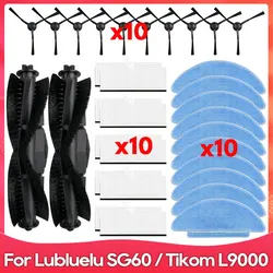 Подходит для робота-пылесоса Lubluelu SG60 / SL60 / SL60D / SL61 / Tikom L9000, запасные части для ролика, боковой щетки, фильтра HEPA, тряпки для уборки.