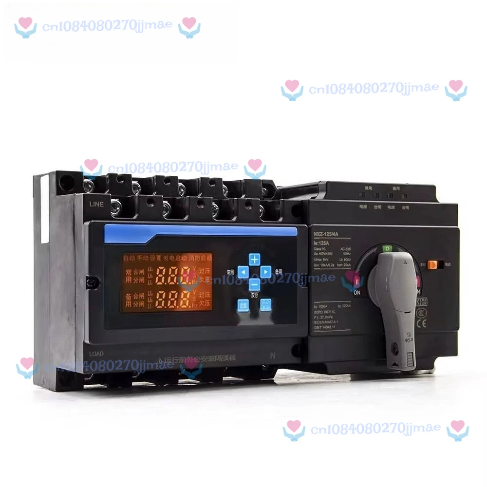 Dual Power Automati…