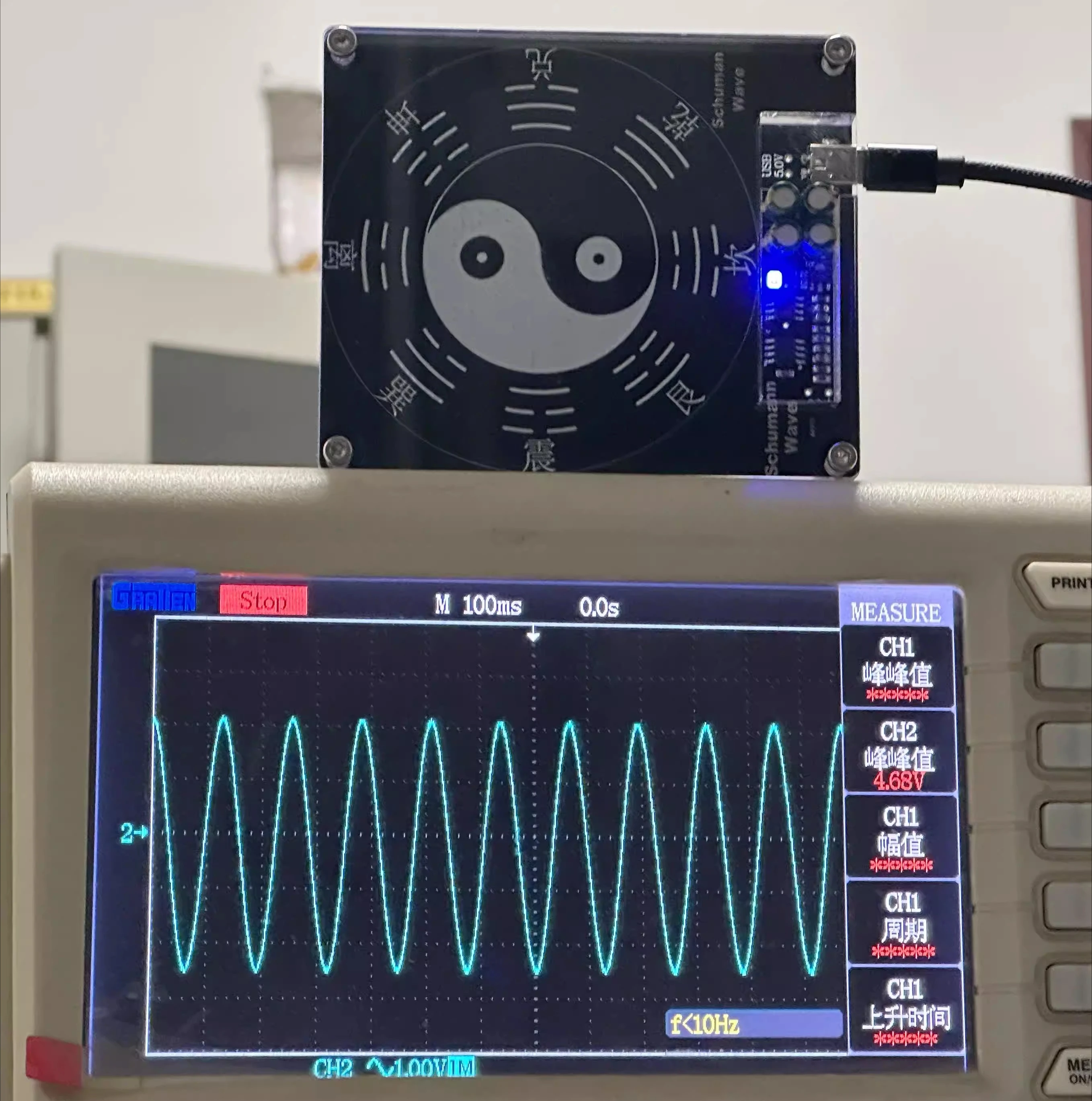 Schumann Wave Signal Generator 7.83Hz Pure Sine Wave for Earth Resonance Frequency Testing and Meditation Aid