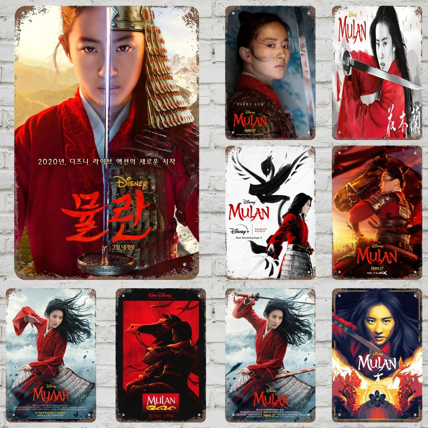 

MINISO Mulan (2020) Funny Bar Metal Sign, Retro Plaque, Vintage Sign, Alcohol Drinker, Pub, Club, Kitchen Wall Decoration