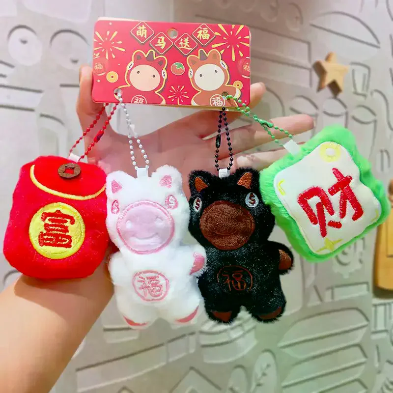 1 Para Uroczych Pluszowych Zawieszek z Kucakiem, Breloczek z Kreskówki, Maskotka na Nowy Rok, Rok Konia, Wypchana Lalka, Zawieszka do Plecaka, Akcesoria, Prezenty