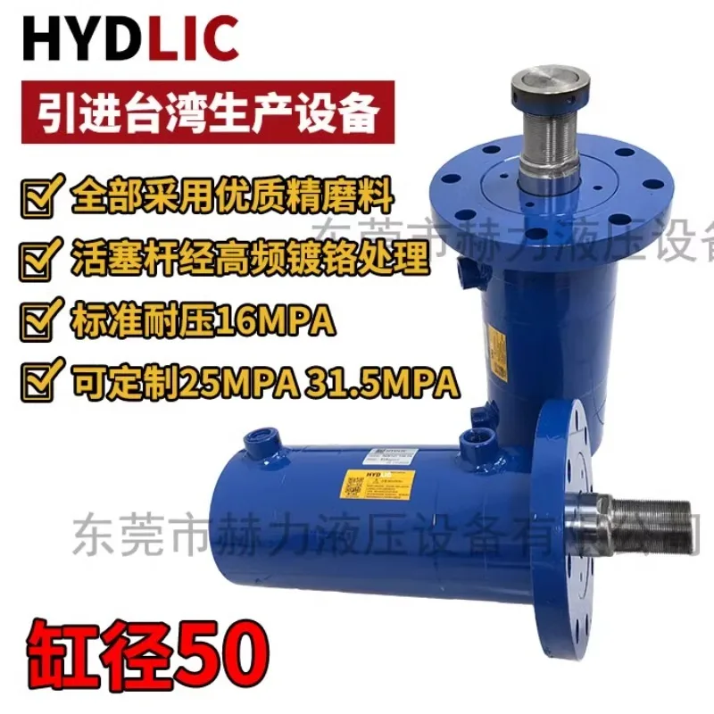 3-ton Heli ROB50 oil cylinder front flange SOB hydraulic welding pressure 16MPA hydraulic cylinder