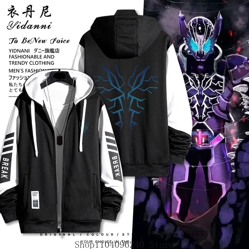 

Himuro Gentoku Kamen Rider Rogue Anime Game Long Sleeve Jacket Unisex Coat Zipper Hooded Sweatshirt Top Cosplay Costume
