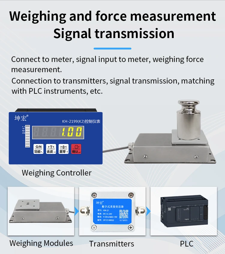 KH-SP1 وحدة الوزن عالية الدقة نظام المعدات الصناعية وزنها 80-5 كجم 0.01 جرام-1 ملجم