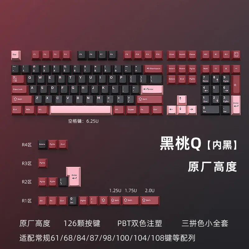 

Оригинальные двухцветные непрозрачные колпачки для клавиш PBT, 64/68/75/84/98 клавиш, полный комплект колпачков для клавиатуры, колпачки для клавиш с магнитной осью.
