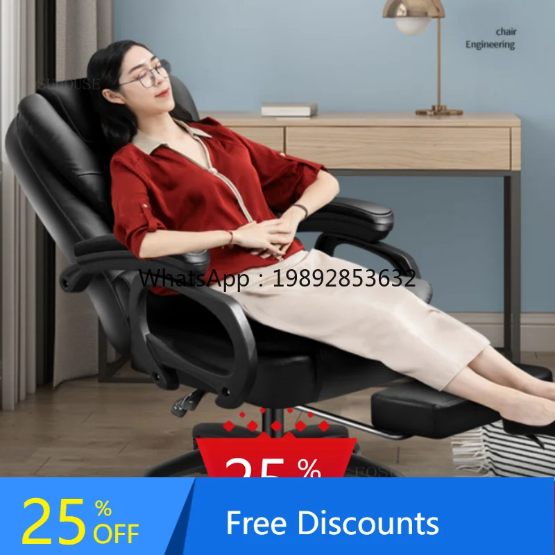 

AA Home computer, office desk, armchair, adjustable lift chair, high-quality PU leather office chair with footstool