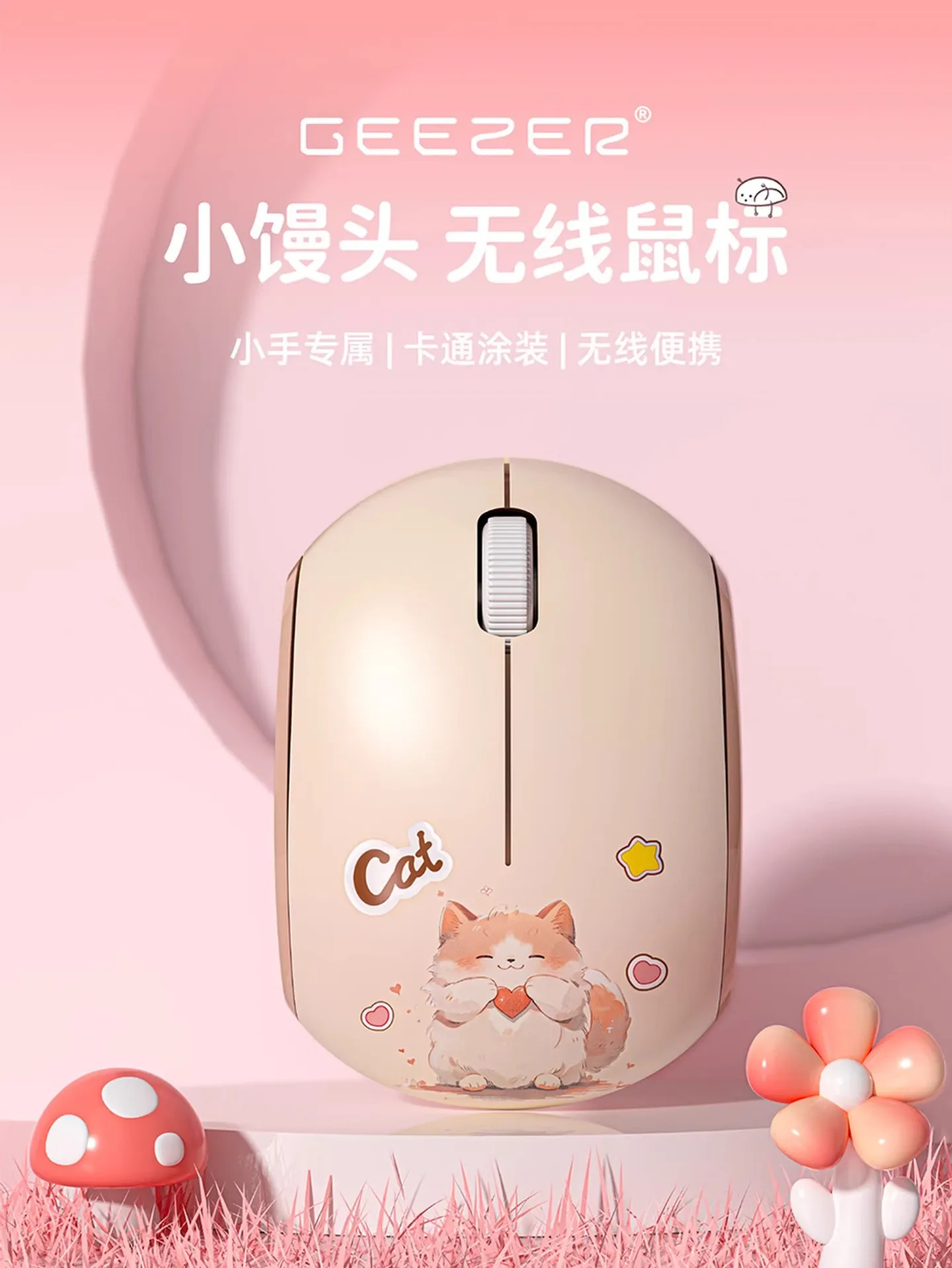 Cute Mini Steamed‑Bun Shape Wireless Bluetooth Dual‑Mode Mouse, Compact Portable Kawaii Computer Mice for Kids Girls Compatible