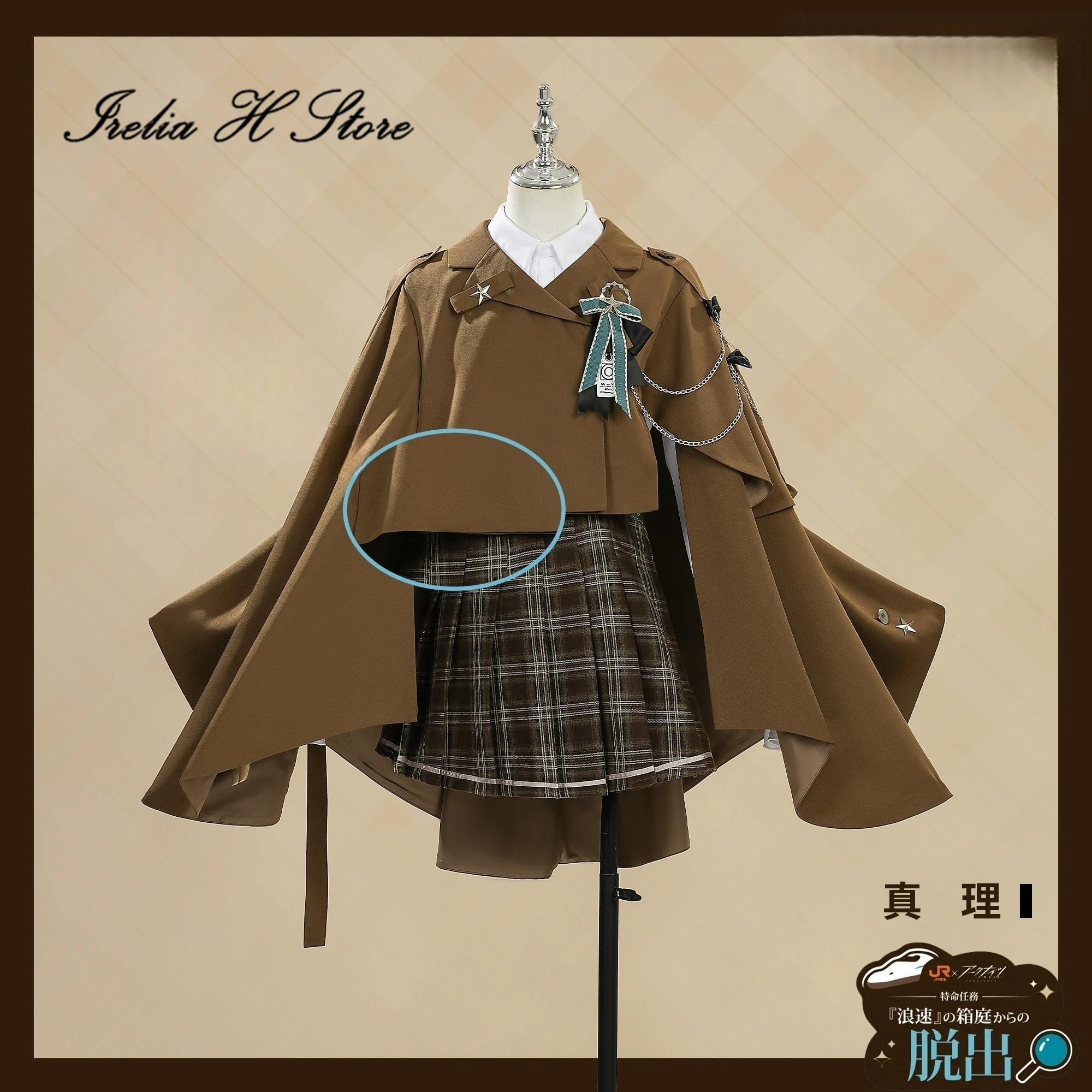 Irelia H Arknights …