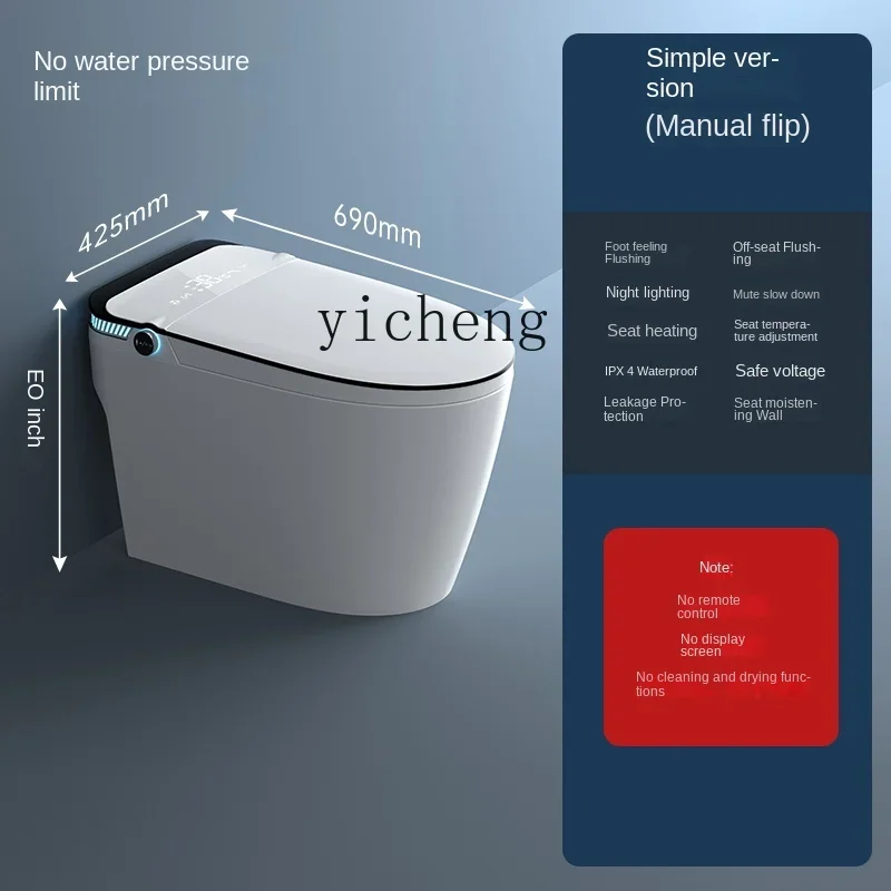 YY Automatic Smart Toilet Household Waterless Pressure Limit Integrated Instant Voice Electric