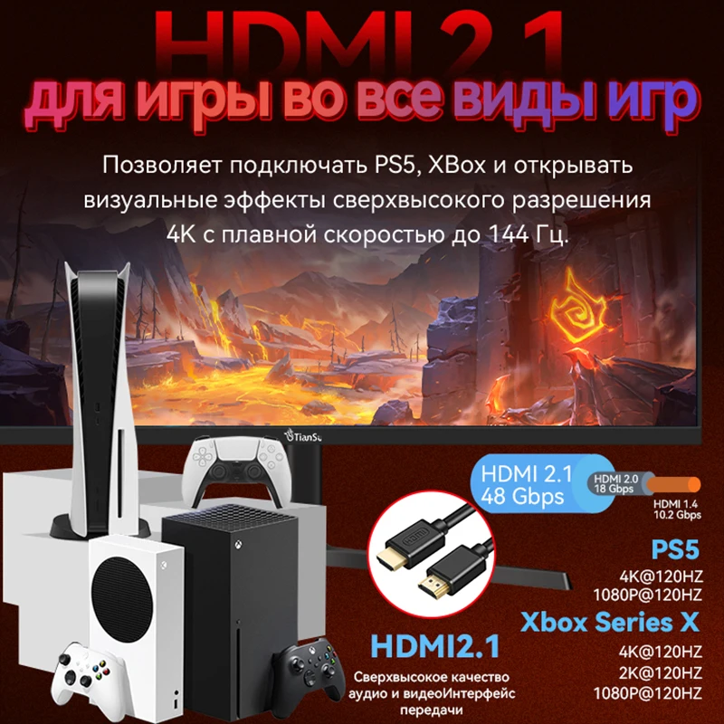 Imagem -02 - Tiansu-monitor de Jogos para pc Gamer 144hz 32 28 Tela Lcd Uhd Hdmi2.1 Compatível com Xbox Ps5 Ips Rápido 1ms