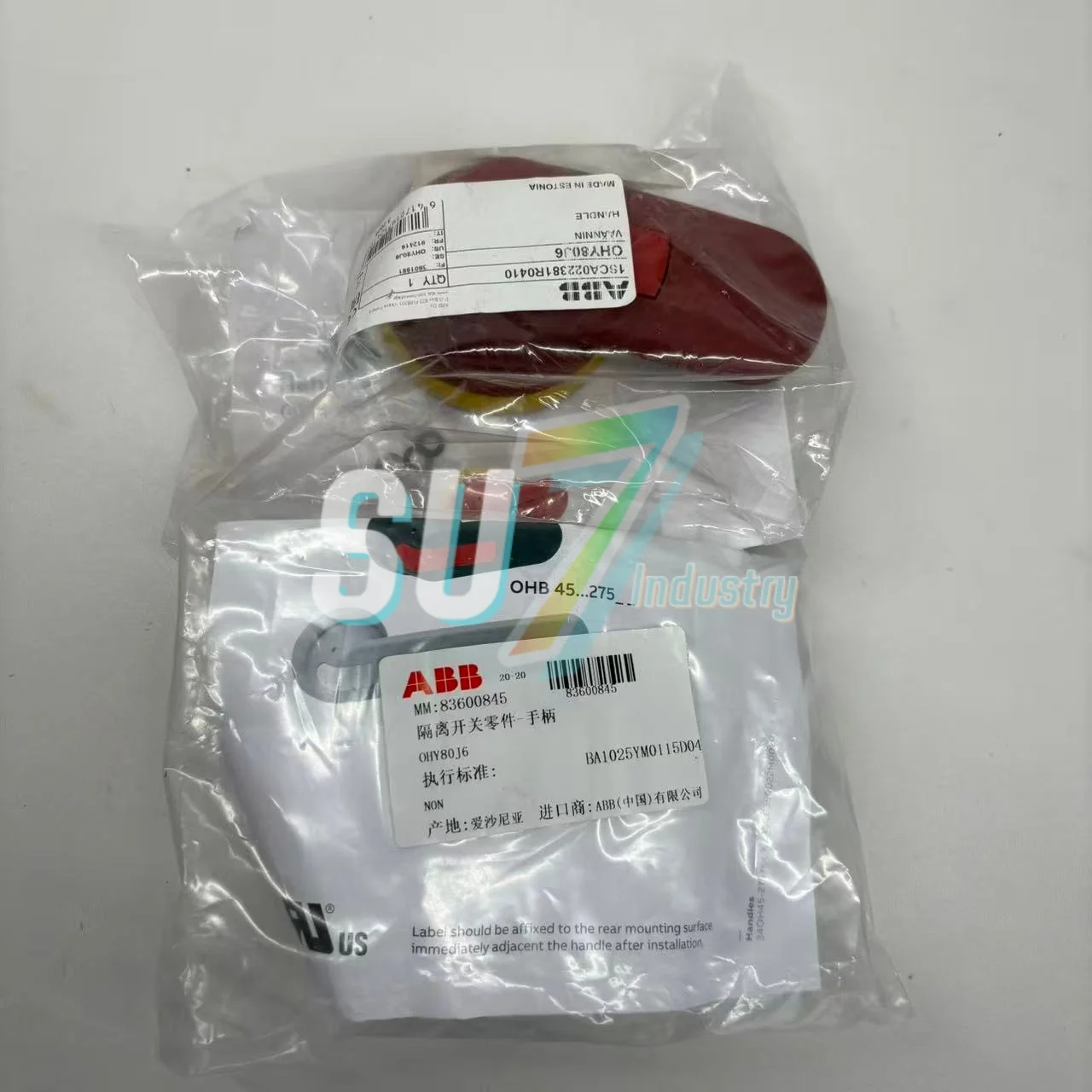 OHY80J6 1SCA022381R0410 مقبض مفتاح العزلة جديد في المخزون #1