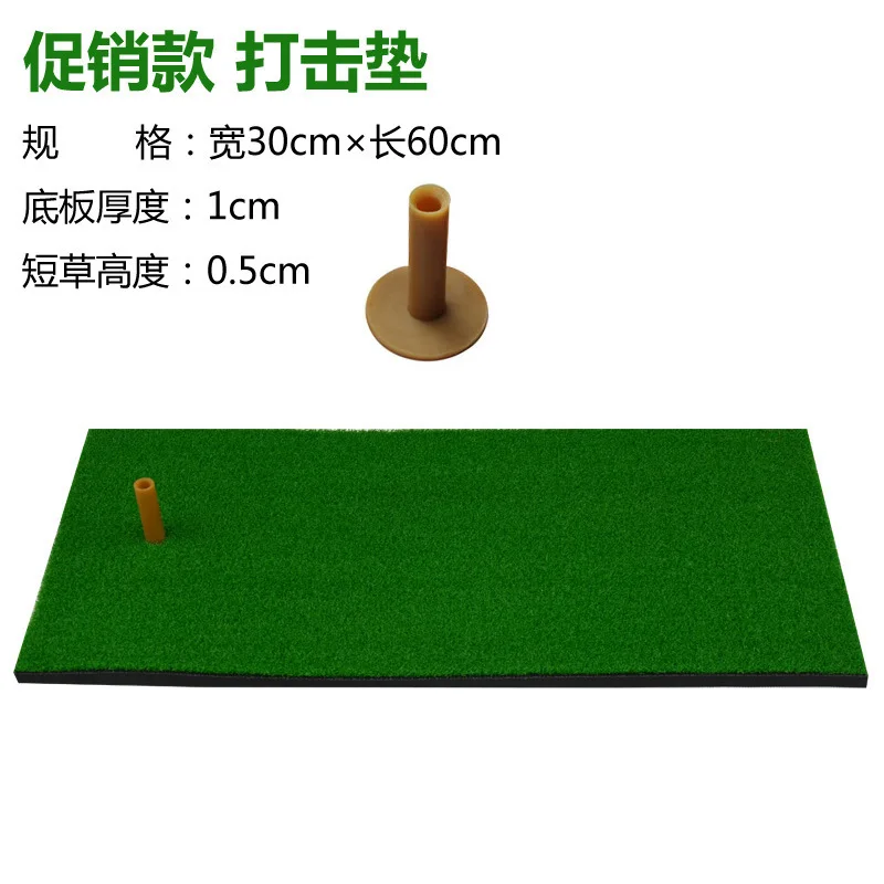 Diretamente do fabricante Tapete de greve de golfe, tapete de prática de balanço interno, corte de prática de golfe