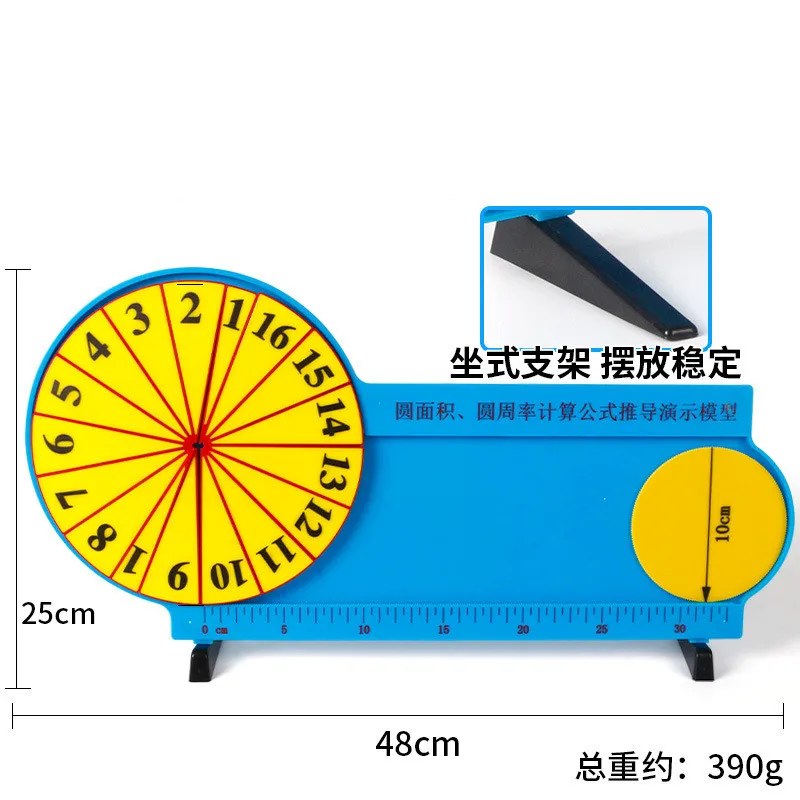 Circular Area calculation and pi calculation demonstration device Mathematics teaching aids