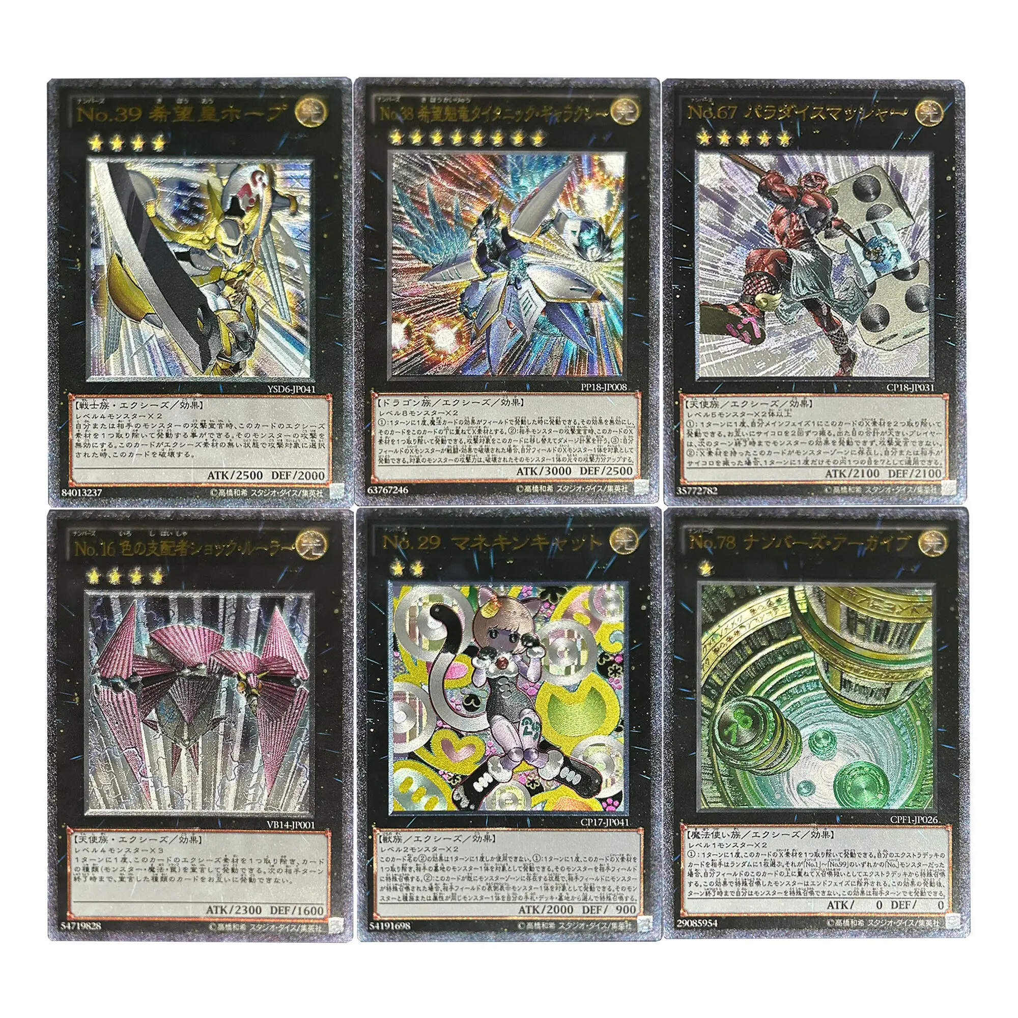 

Diy Self Made Yu-Gi-Oh! Utr Utopia Collection Single Card Rough Flash Ygo Galaxy-Eyes Dark Matter Dragon Anime Card Gift Toys