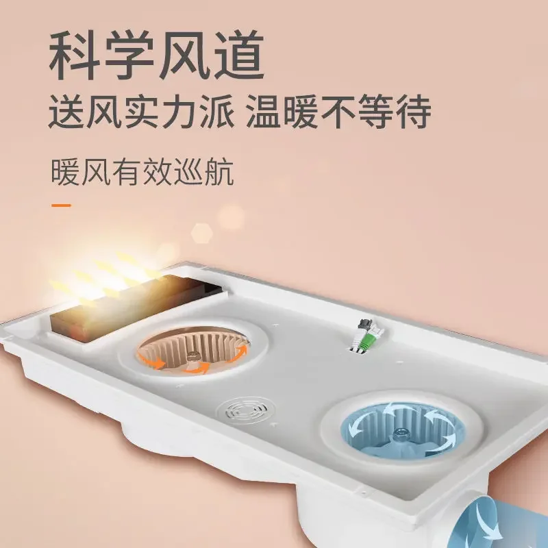 Supor bathroom heater exhaust fan lighting integrated bathroom air heating integrated ceiling heating lamp bathroom