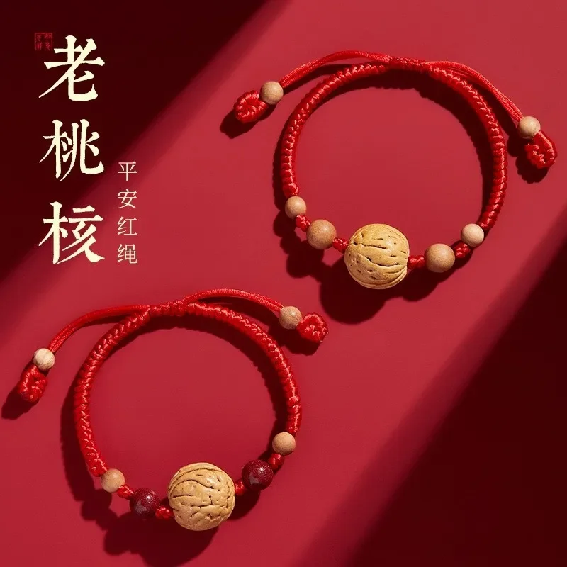 

Benmingnian Ping An Red Rope Bracelet Children's Baby Scare-proof Old Peach Walnut Woven Adjustable Hand Rope Anchor for Adults