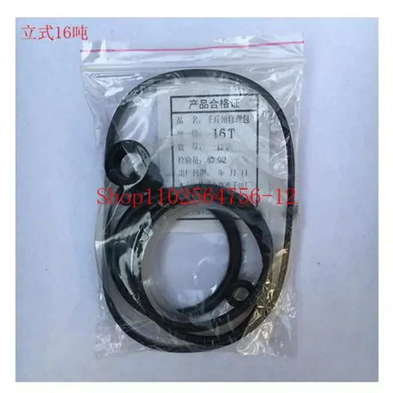 AUTO JACKS Kleinteile Jack Oil Seal Seal Ring Vertical Jack Repair Kit 2T 50T 200 Tonnen usw.