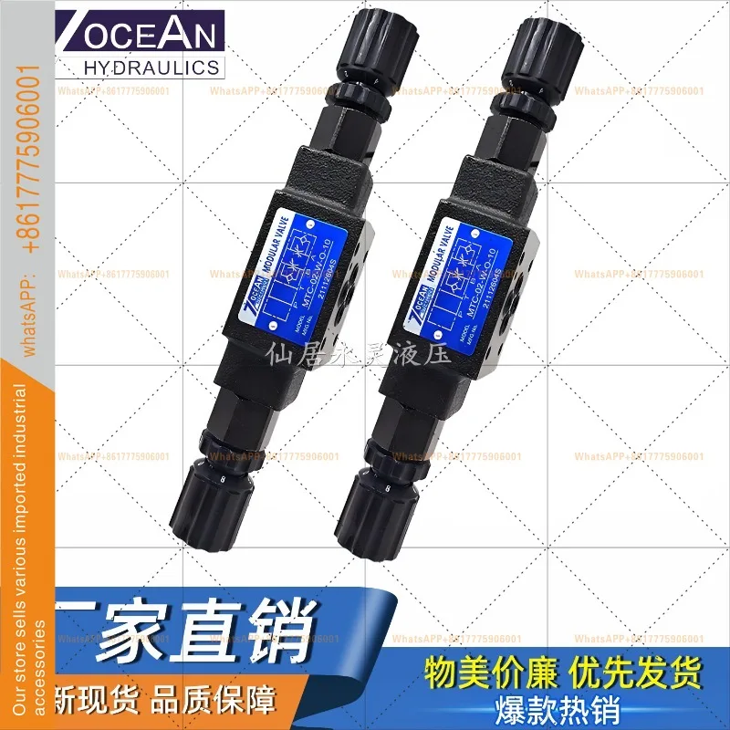 7OCEAN Superimposed Check Throttle Valve MTC-02-W-0/O-10