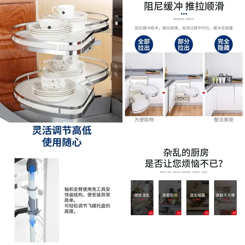 For Kitchen Cabinet Corner Built-in Seasoning Rack Double-layer Rotating Storage Basket Flying Saucer Dish Organizer Space
