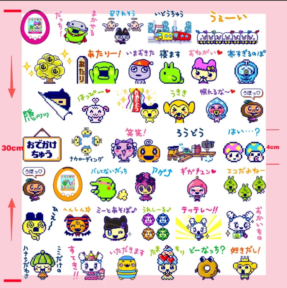 Tamagotchi Sticker Pixel Graph Style Cut Film Transfer Uvdtf Stickers Esktop Phone Shell Decoration Hand Account Diy Accessory