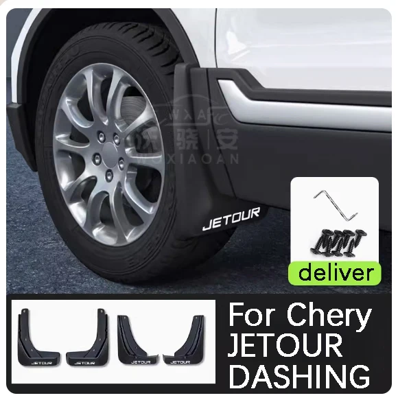 For Chery JETOUR Dashing Special Mudguard, Sandproof and Mudproof Mudguard, 2022 2023 edition models