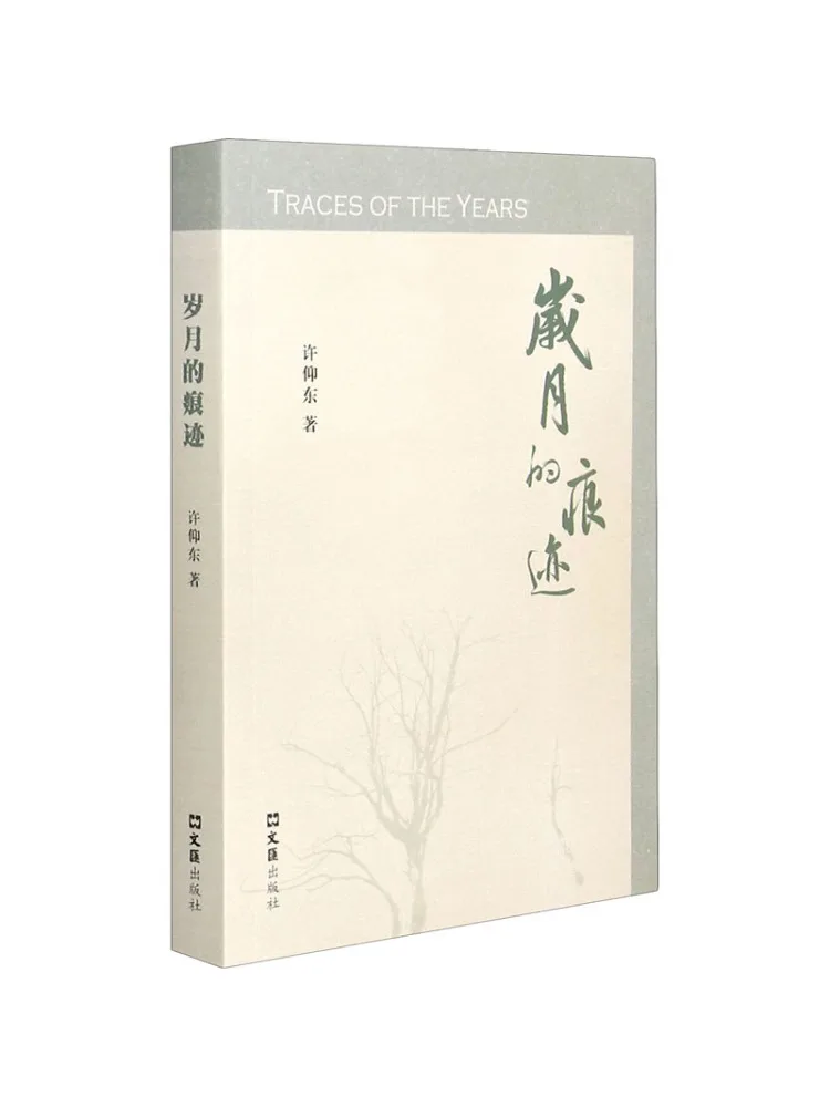 

Book-Winshare Traces Of Time
