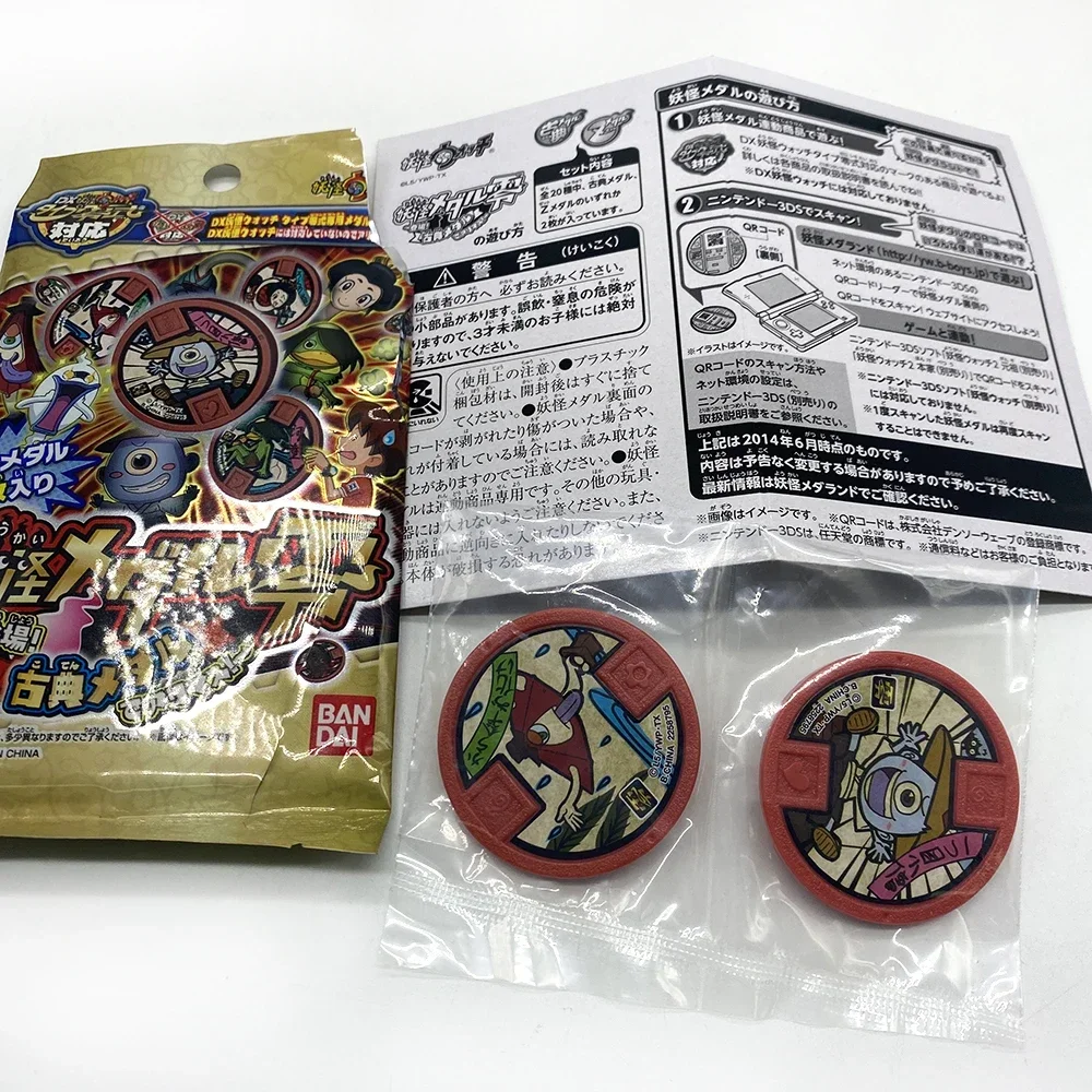 Genuine Japanese Anime Yokai Watch DX Peripheral Medals Key Collection Emblem Toy