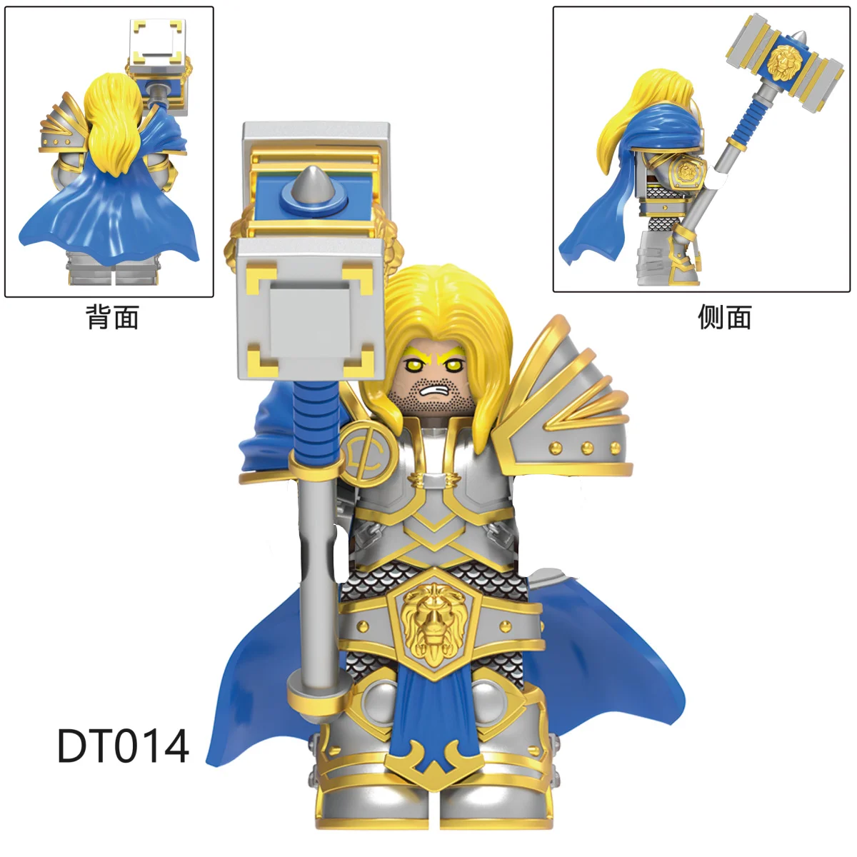 

Third - Party Paladin Brick Figure - Silver Hand & Lich King Inspired Armor, Giant Hammer, Ideal for Fantasy Game Enthusiasts