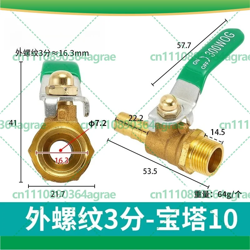 5pcs Thickened Brass Ball Valve 10-02 10-03 10-04 Hose Barb Green Handle Air Hose Control Switch Valve