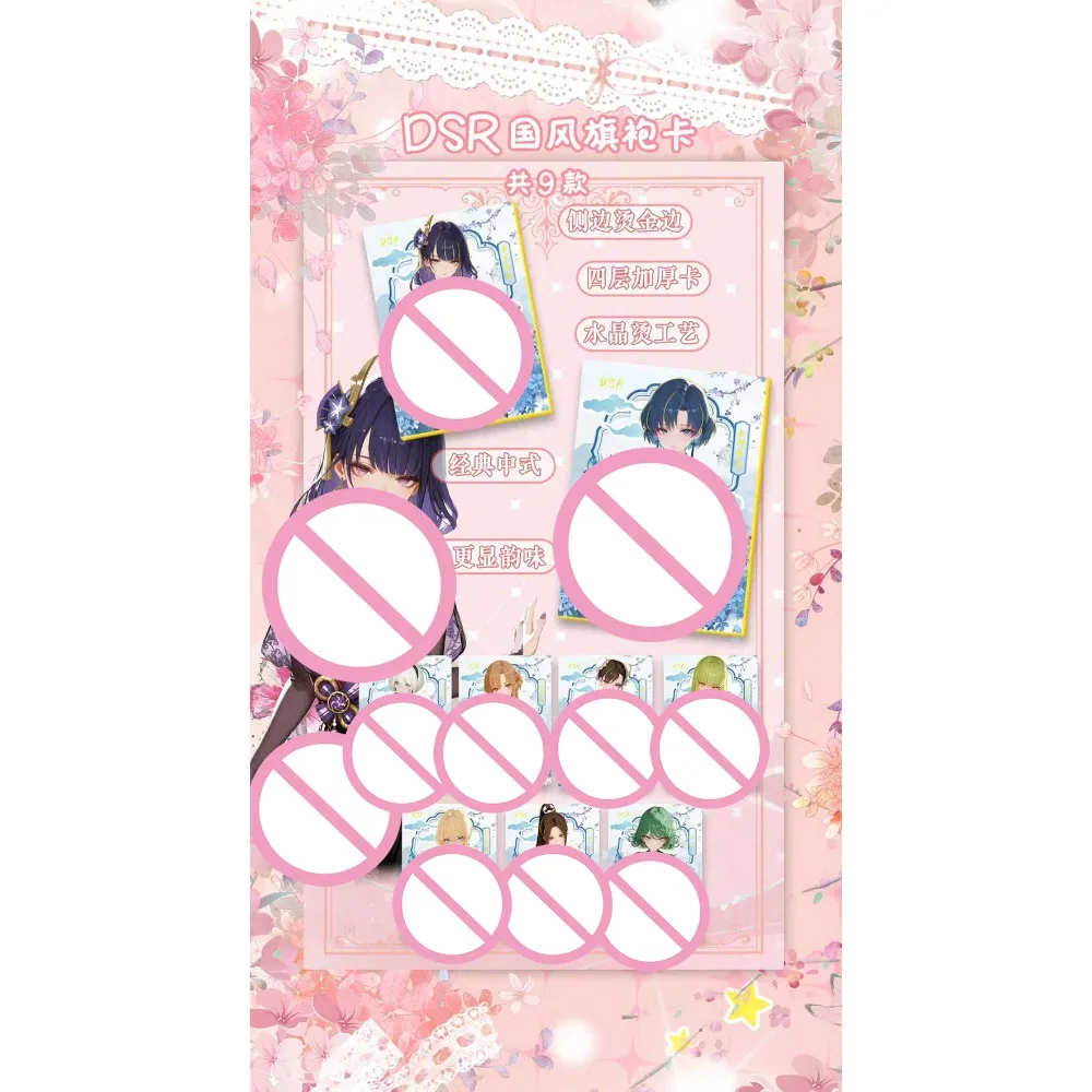 Carta da collezione Dream of Desir Ragazzo come una popolare ragazza anime Rem Infermiera creativa Vestire un regalo di festival di carte di personaggi attraenti