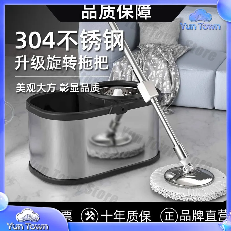 Germany 2025 new upgraded automatic rotating mop household one-drag net mop hand-washing lazy mopping artifact