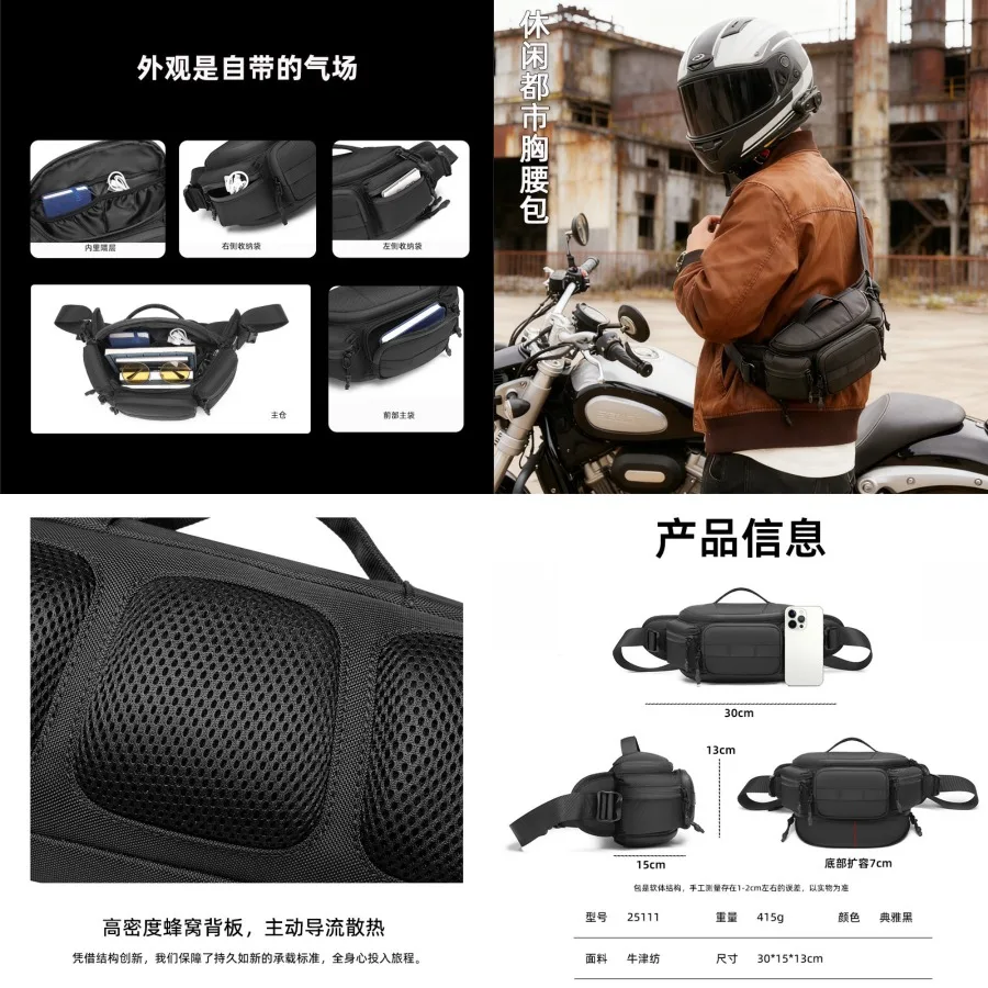 

【New style】Women's and men's waist bag Multi-functional outdoor riding portable men's motorcycle bag hiking chest bag motorcycl