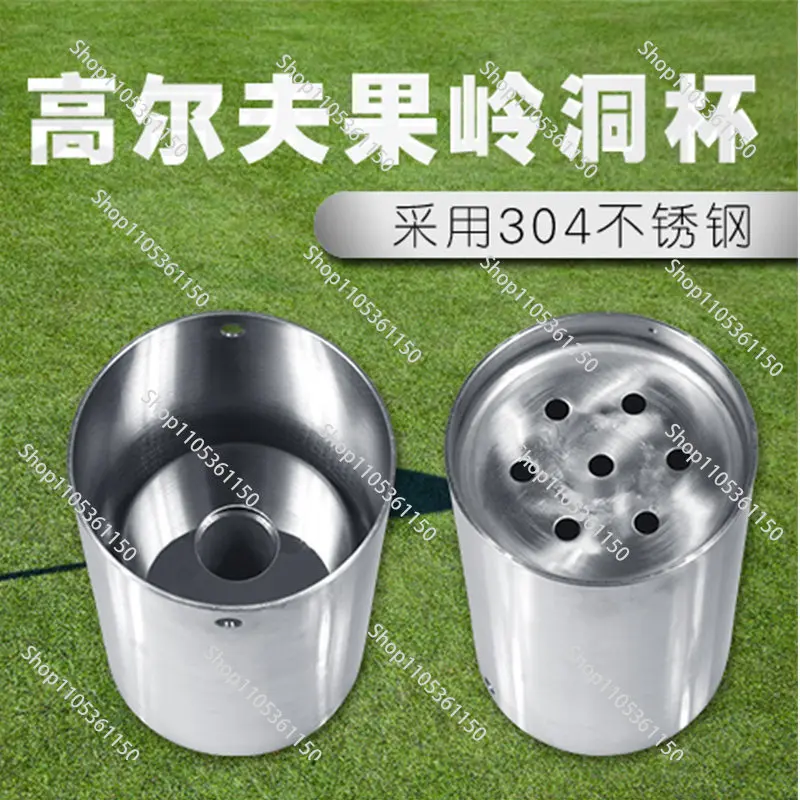 Golf green hole cup stainless steel flagpole hole cup golf course supplies golf practice