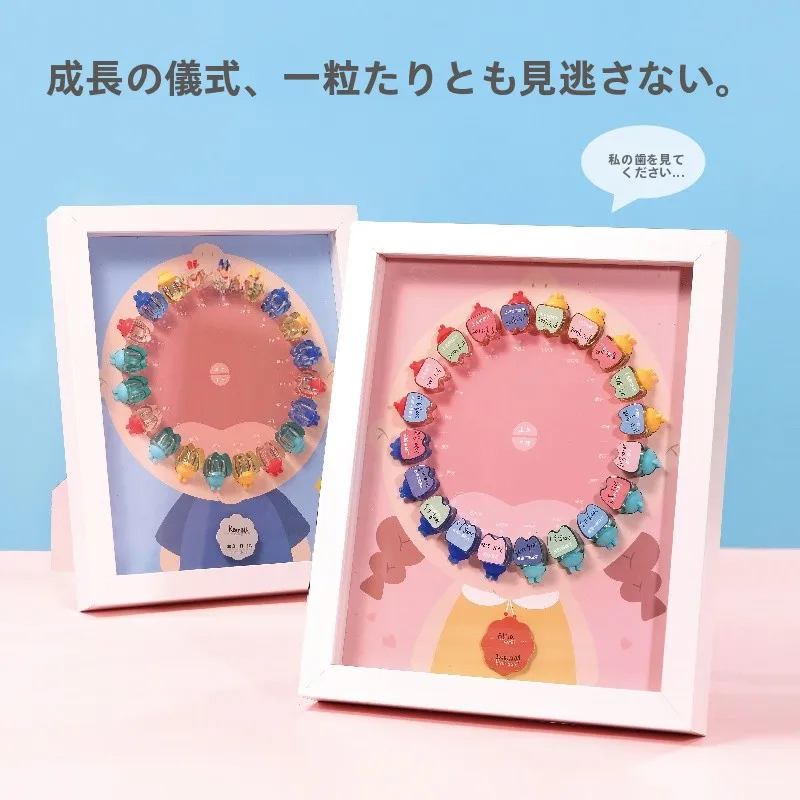 子供の歯の交換記念ボックス-フレーム収納歯箱-男の子と女の子用-歯の発育トラッカー