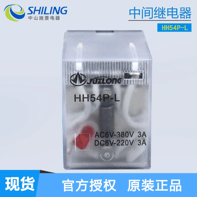 Julong Small Intermediate Relay CDZ9L-54P HH54PL MY4NJ14 Pin AC220V Four Open Four