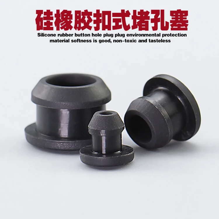 Black high temperature resistant silicone rubber plug,I-shaped rubber plug, waterproof and dustproof soft rubber plug 2.5mm-10mm