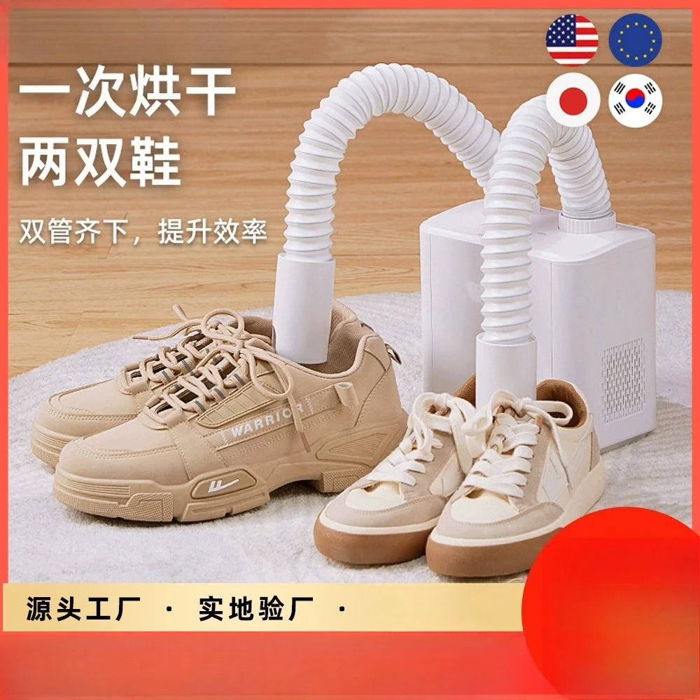 Telescopic Portable Shoe Dryer Household Garment Footwear Drying Machine For Daily Indoor Dehumidifying Use