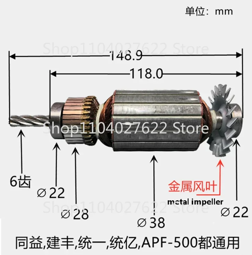 Power Feed Automatic Feeder Electric Motor Rotor Stator SBS/KENF/ALSGS/TON-E Milling Machine Accessories New