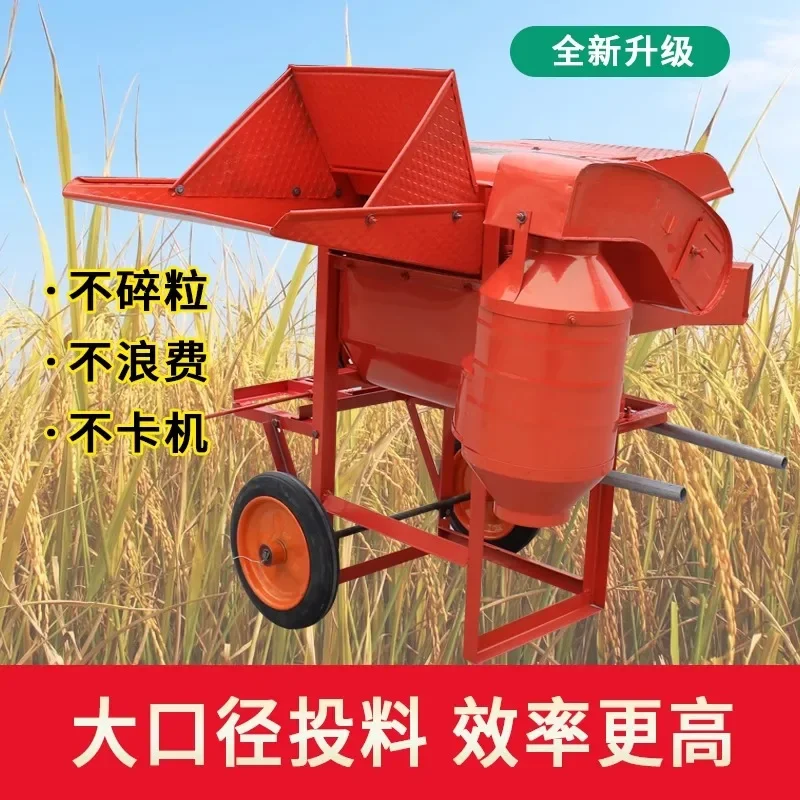 Multifunctional thresher Small agricultural soybean wheat rice sorghum rapeseed rice threshing Household harvester