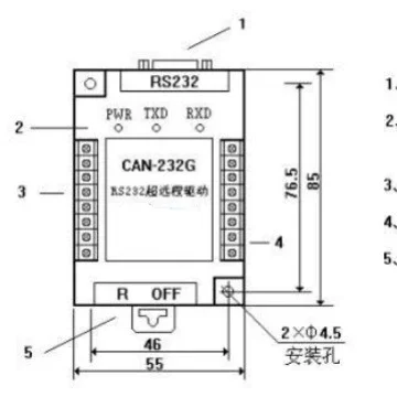 CAN-232G CAN-485G Remote Drive