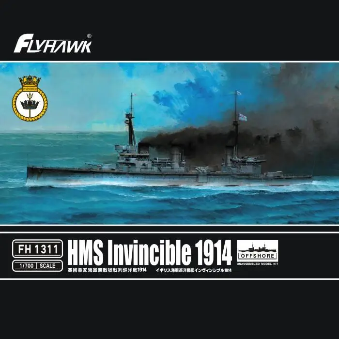 Flyhawk FH1311 1/700 Scale HMS Invincible 1914