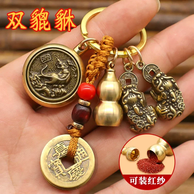 Brass Bite Money Pixiu Key Chain Zodiac Copper Gourd Feng Shui