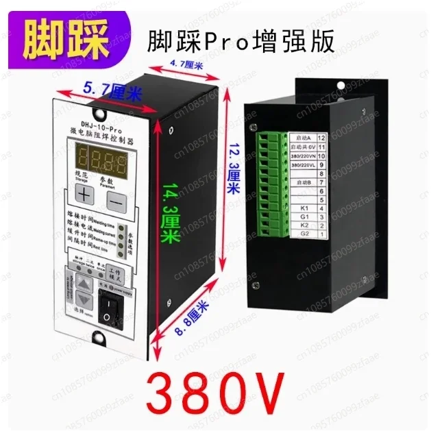 هوائي بقعة لحام صندوق التحكم WZ-66ZQ القدم ماكينة لحام نقطي لوحة تحكم DHJ-10-AZ بقعة لحام تحكم