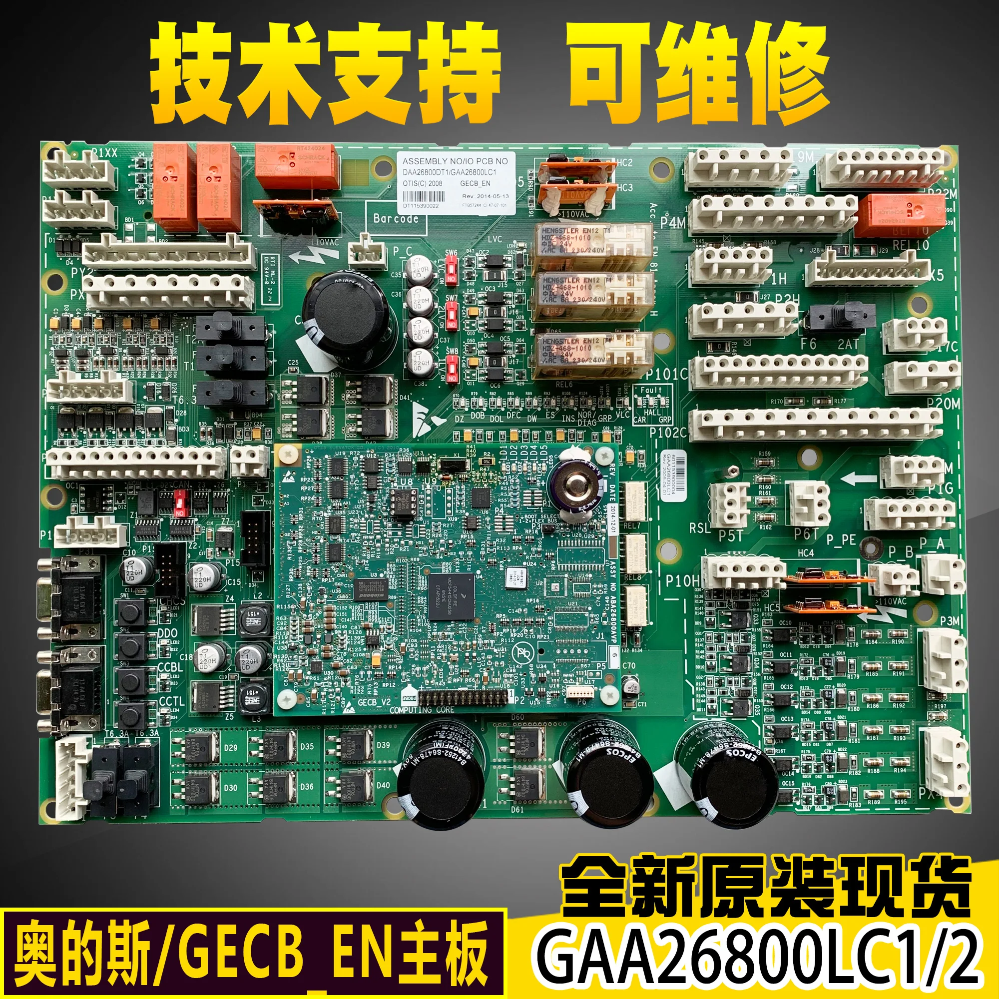 Original GECB EN motherboard GAA26800LC1/2 GBA26800LC1/2 warmly for 1 year