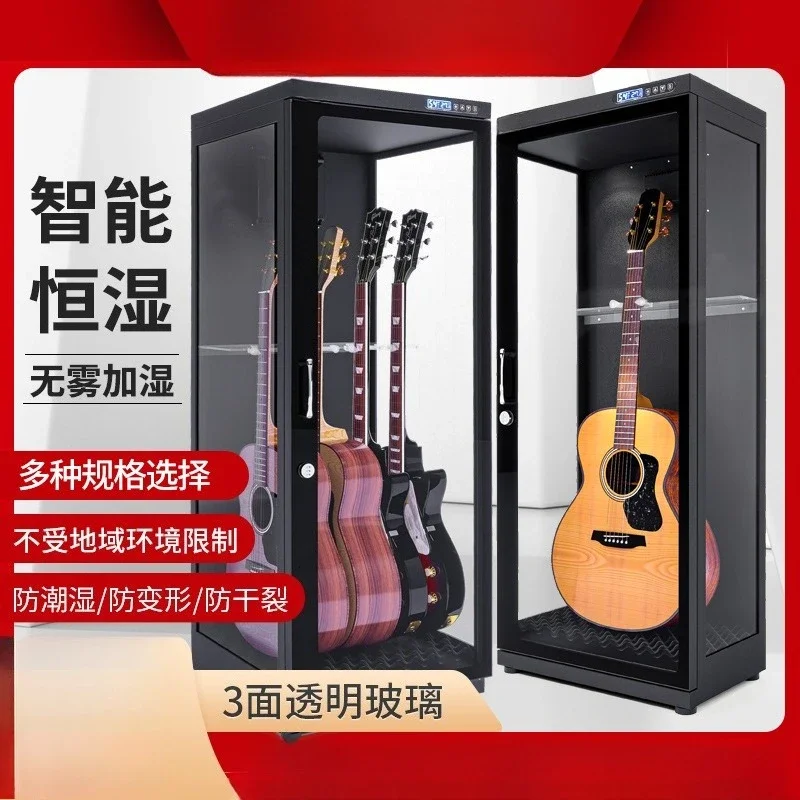 dehumidification and humidification cabinet, moisture-proof drying oven, moisturizing musical instrument
